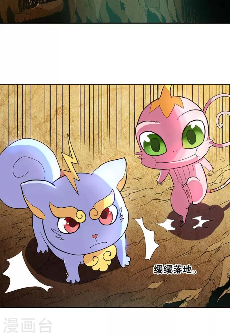 第15话 第5页