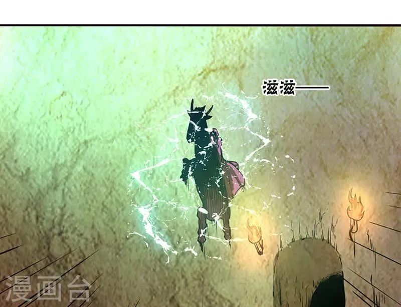 第15话 第8页