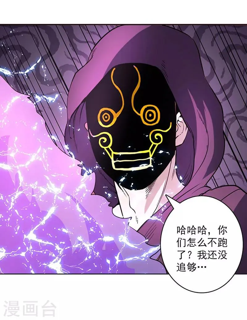 第15话 第10页