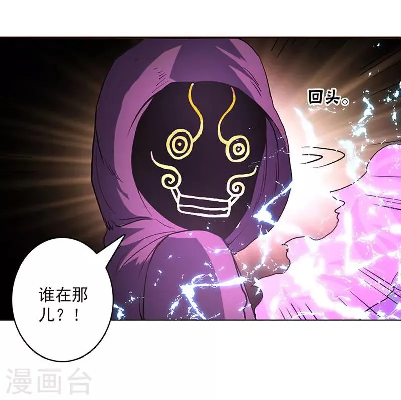 第15话 第11页