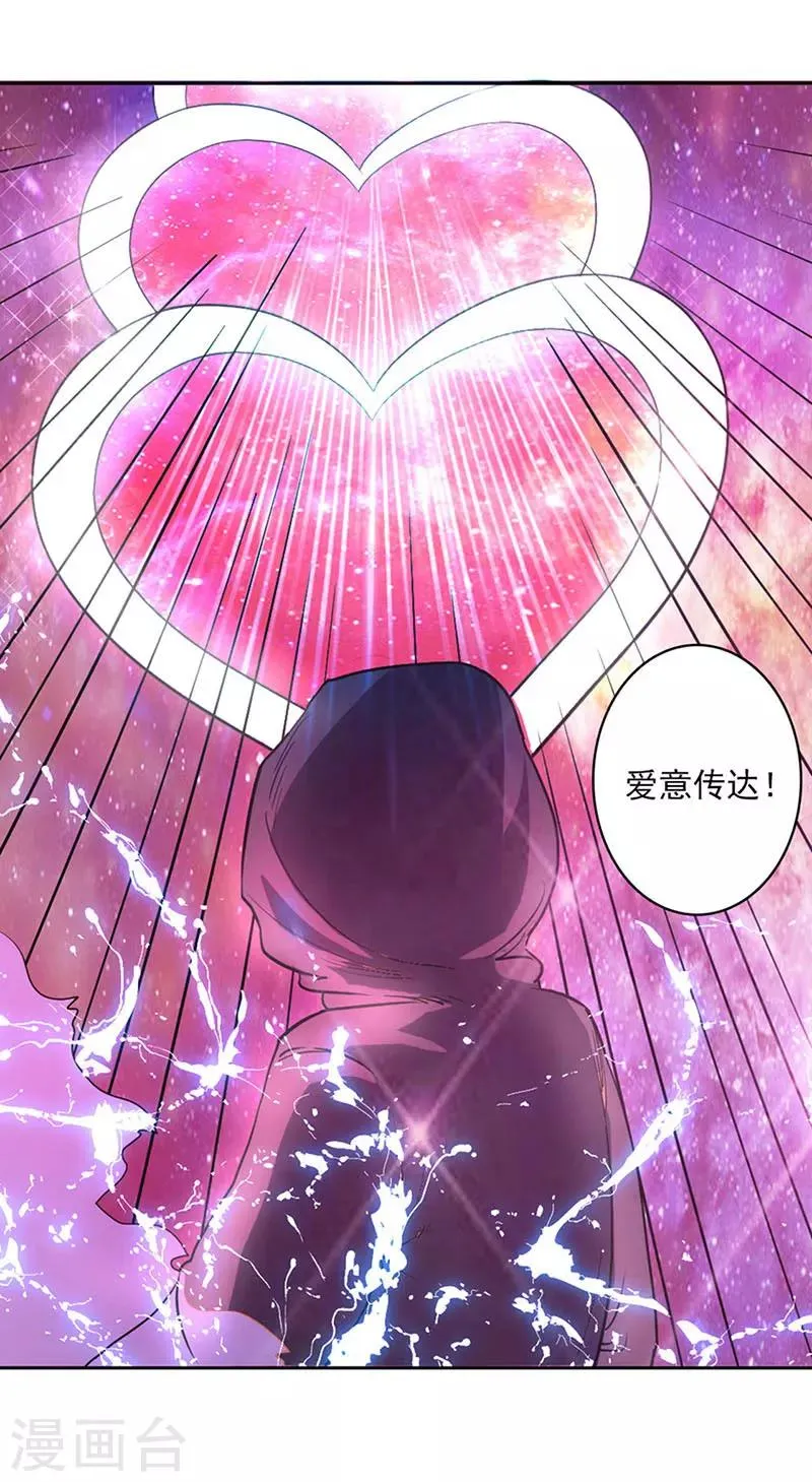 第15话 第12页