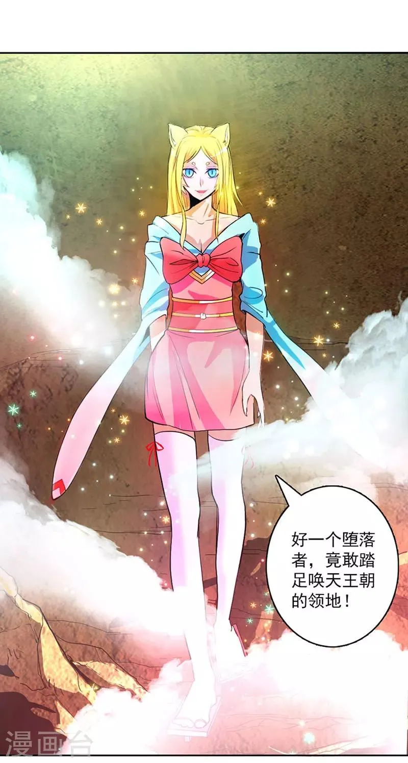 第15话 第15页