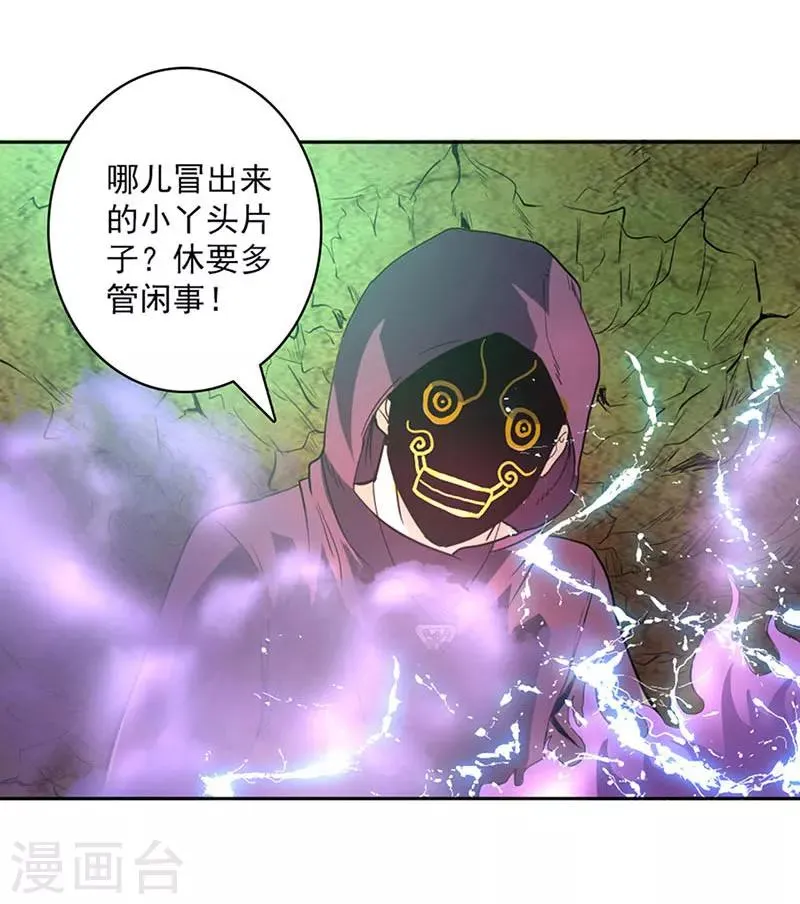 第15话 第17页