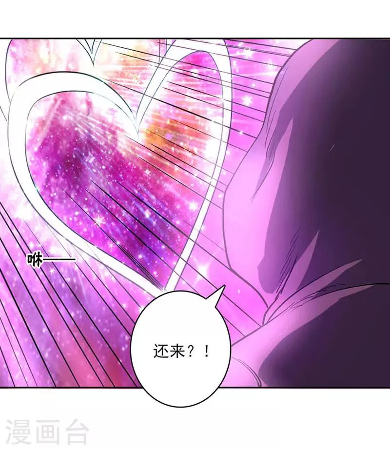 第15话 第18页