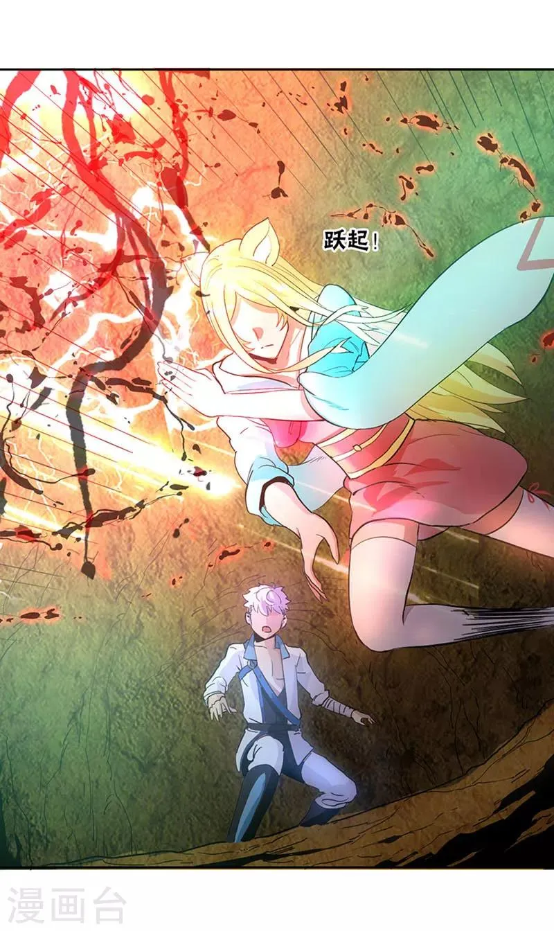 第15话 第23页