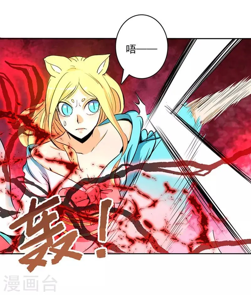 第15话 第24页