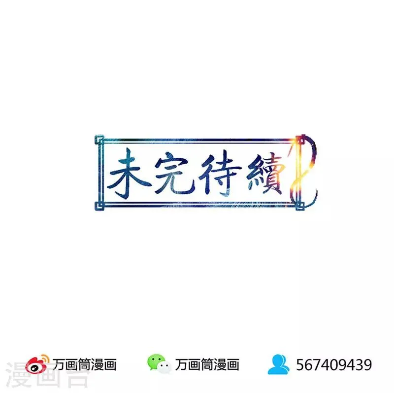 第15话 第34页