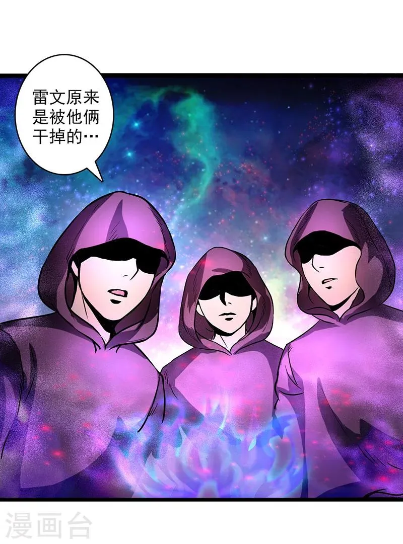 第16话 第5页