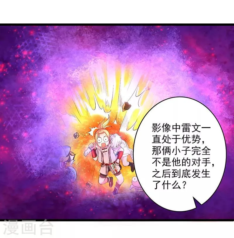 第16话 第9页