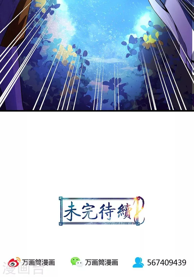 第16话 第34页