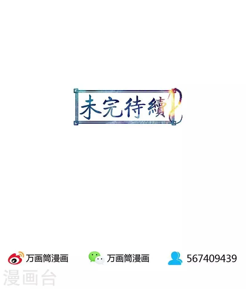 第18话 第27页