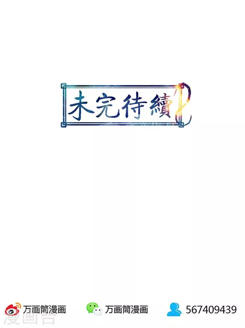 第20话 第32页