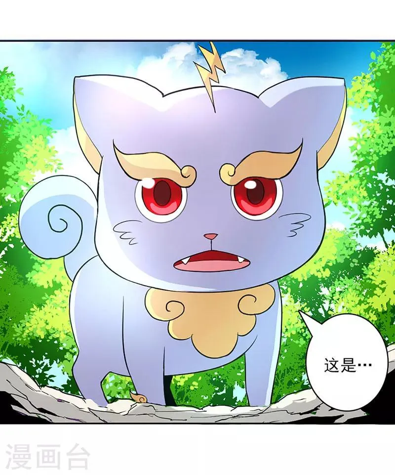 第21话 第5页