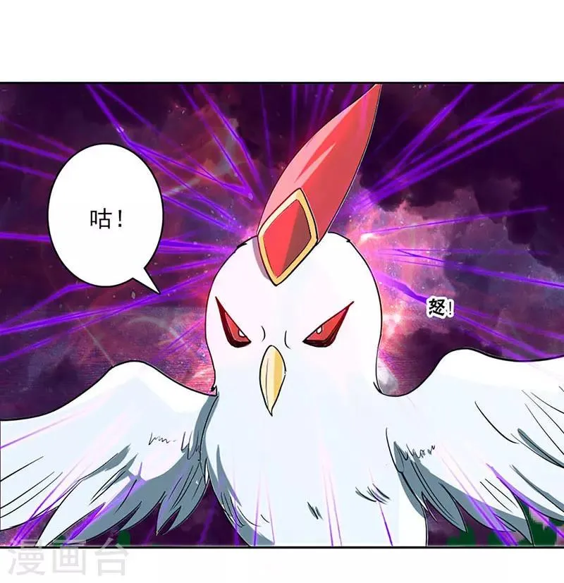 第21话 第11页