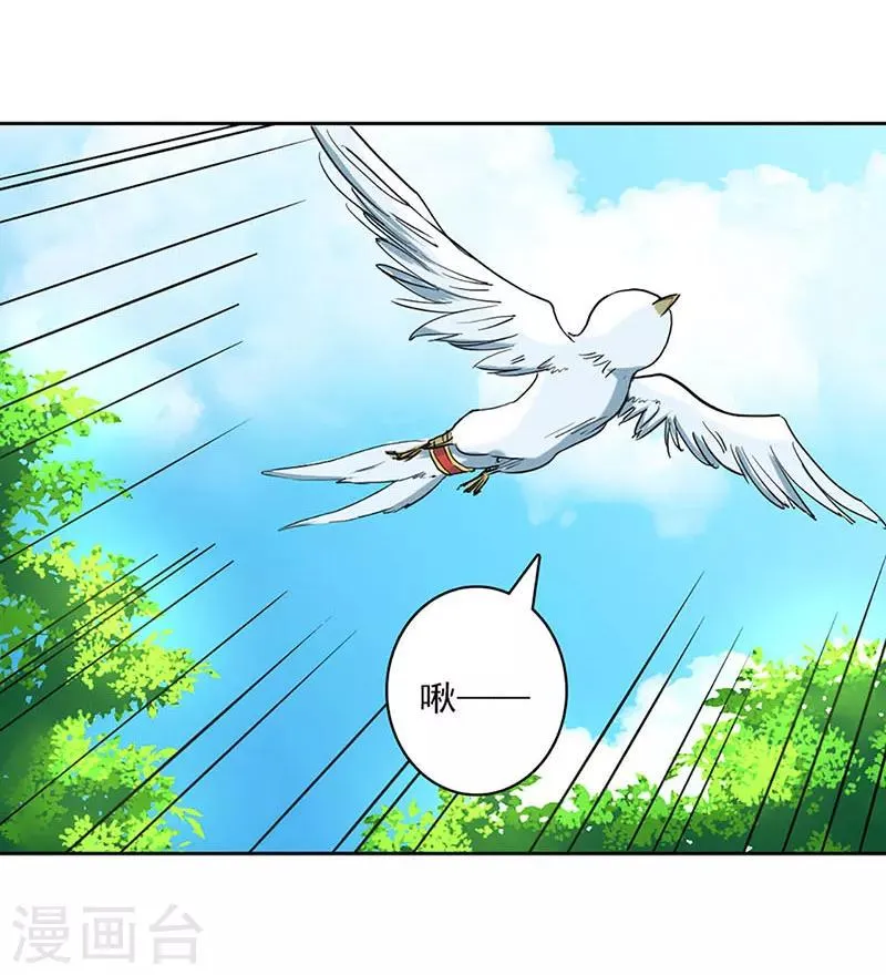 第21话 第15页