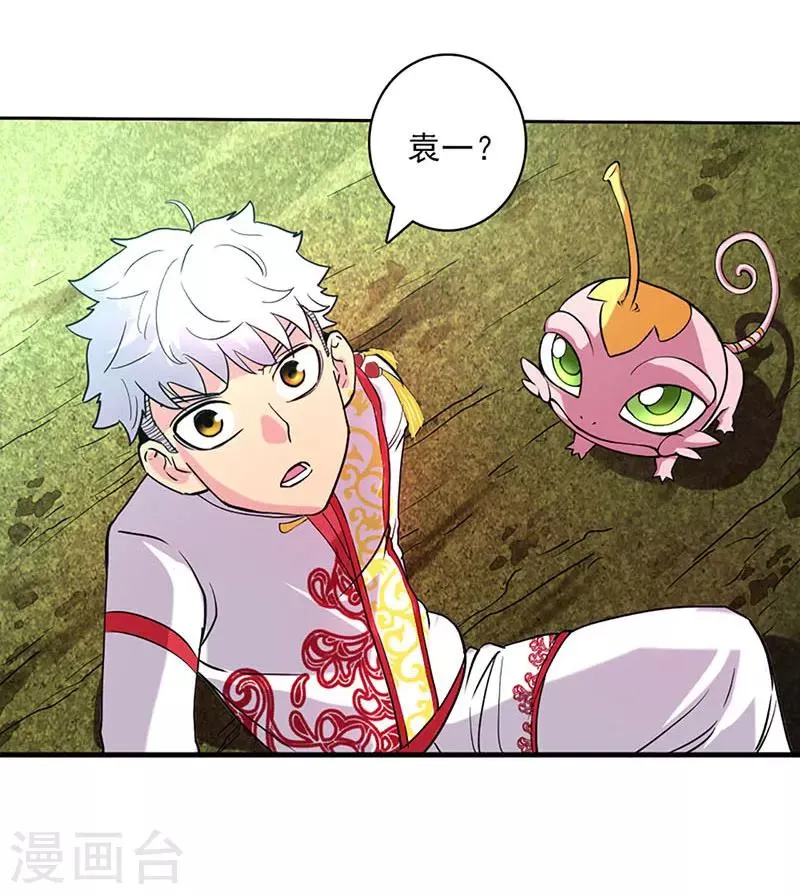 第21话 第27页
