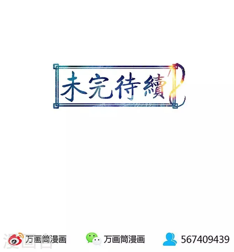 第21话 第32页