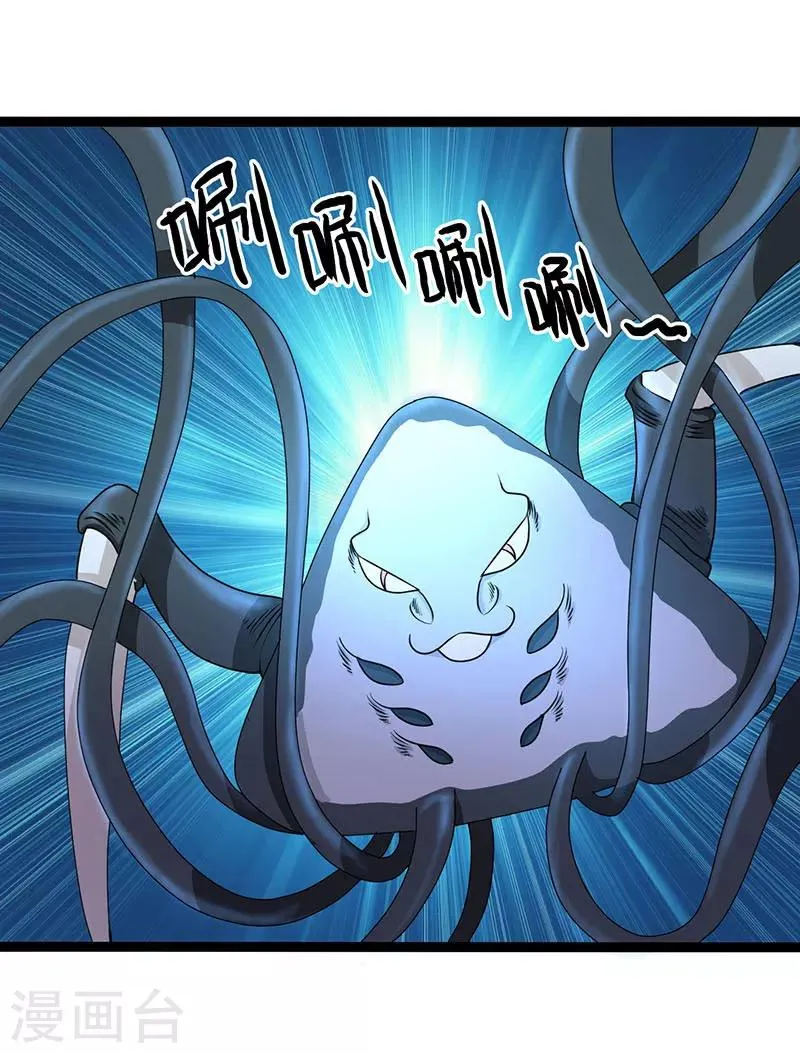 第22话 第11页
