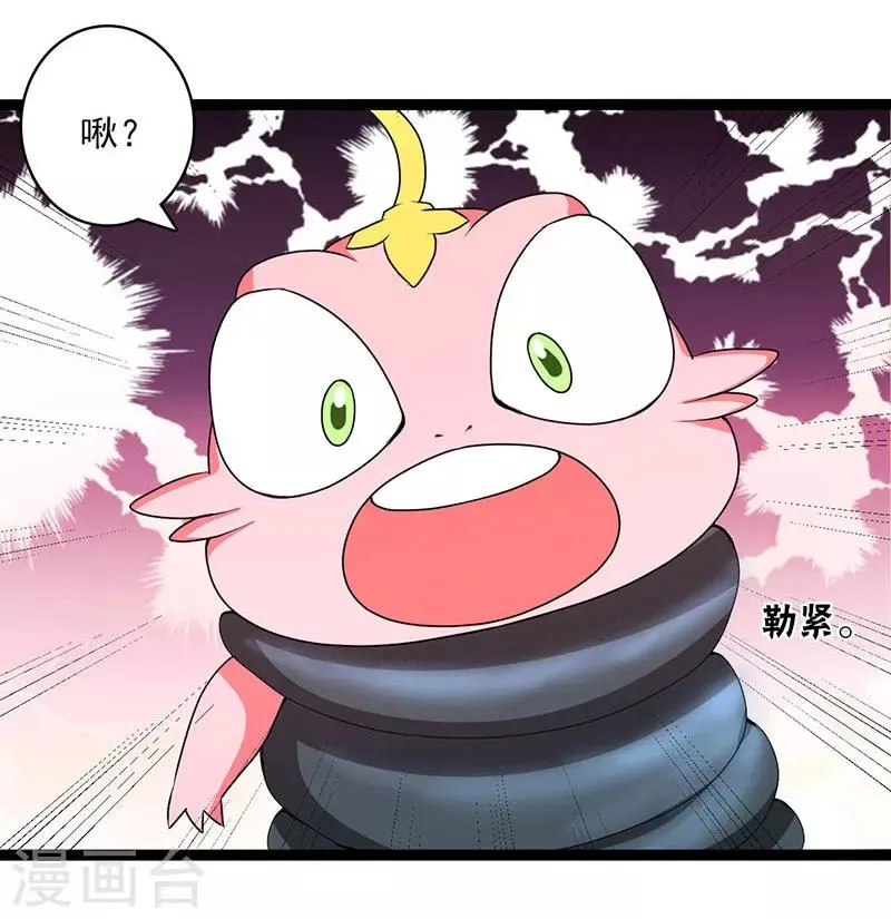 第22话 第14页