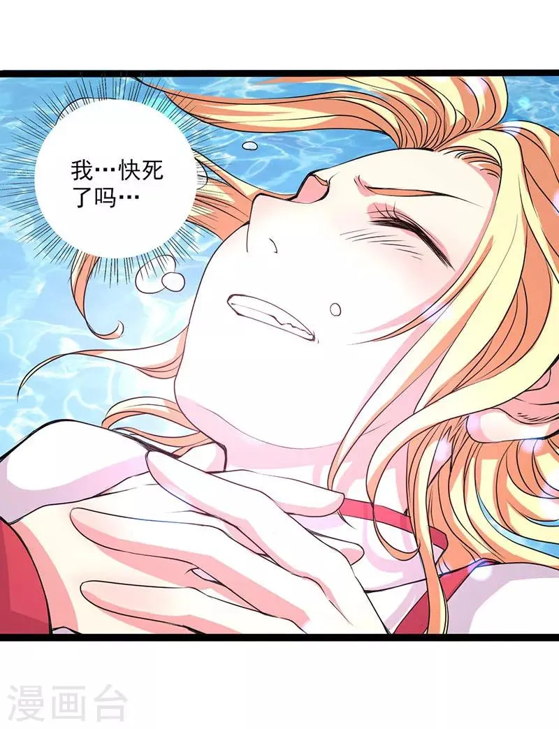 第22话 第19页