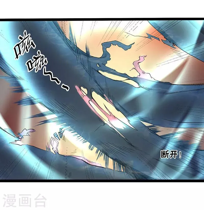 第22话 第29页
