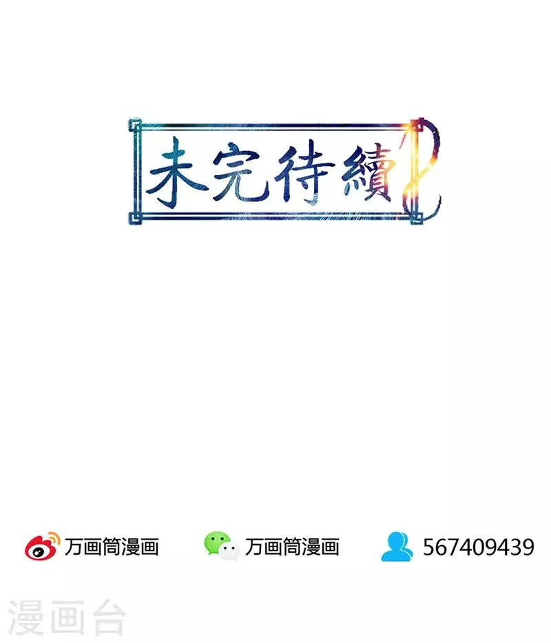 第22话 第33页