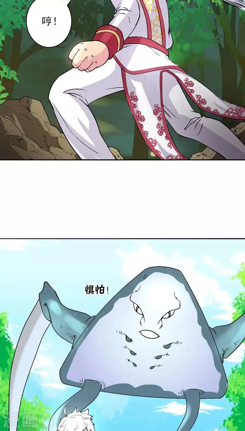 第23话 第9页