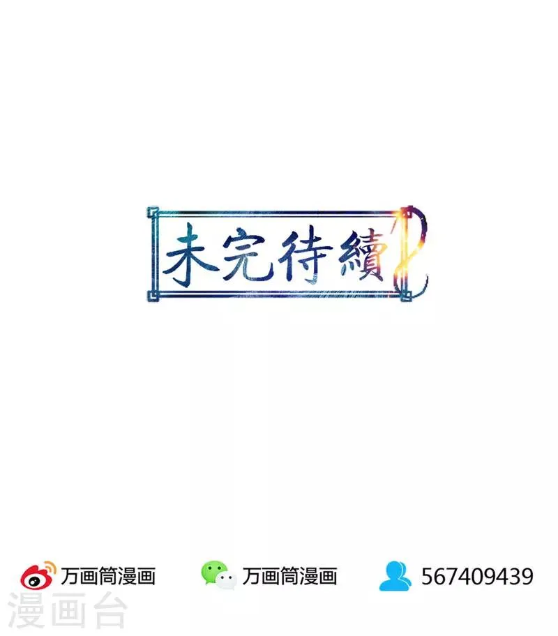 第26话 第27页
