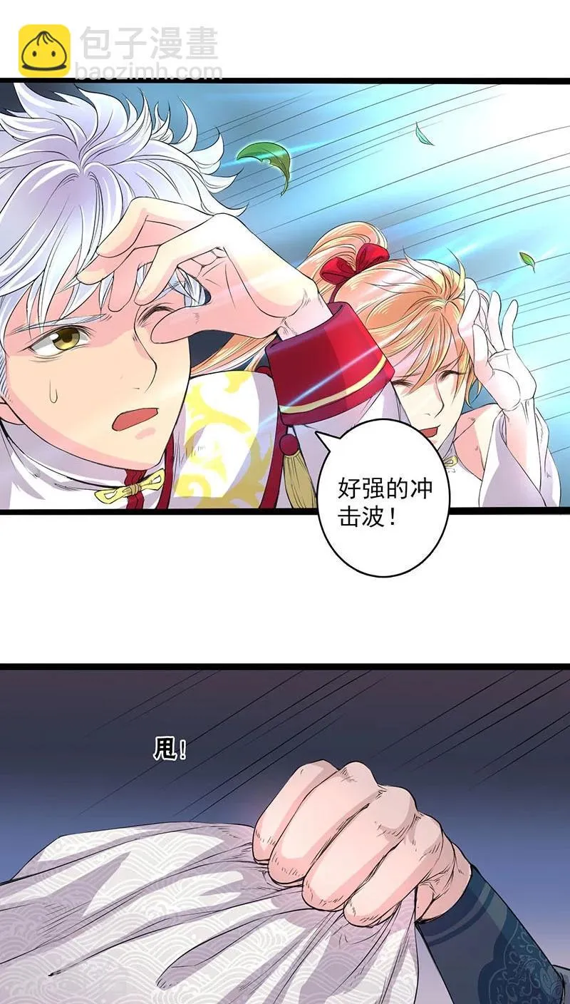 第28话 第14页