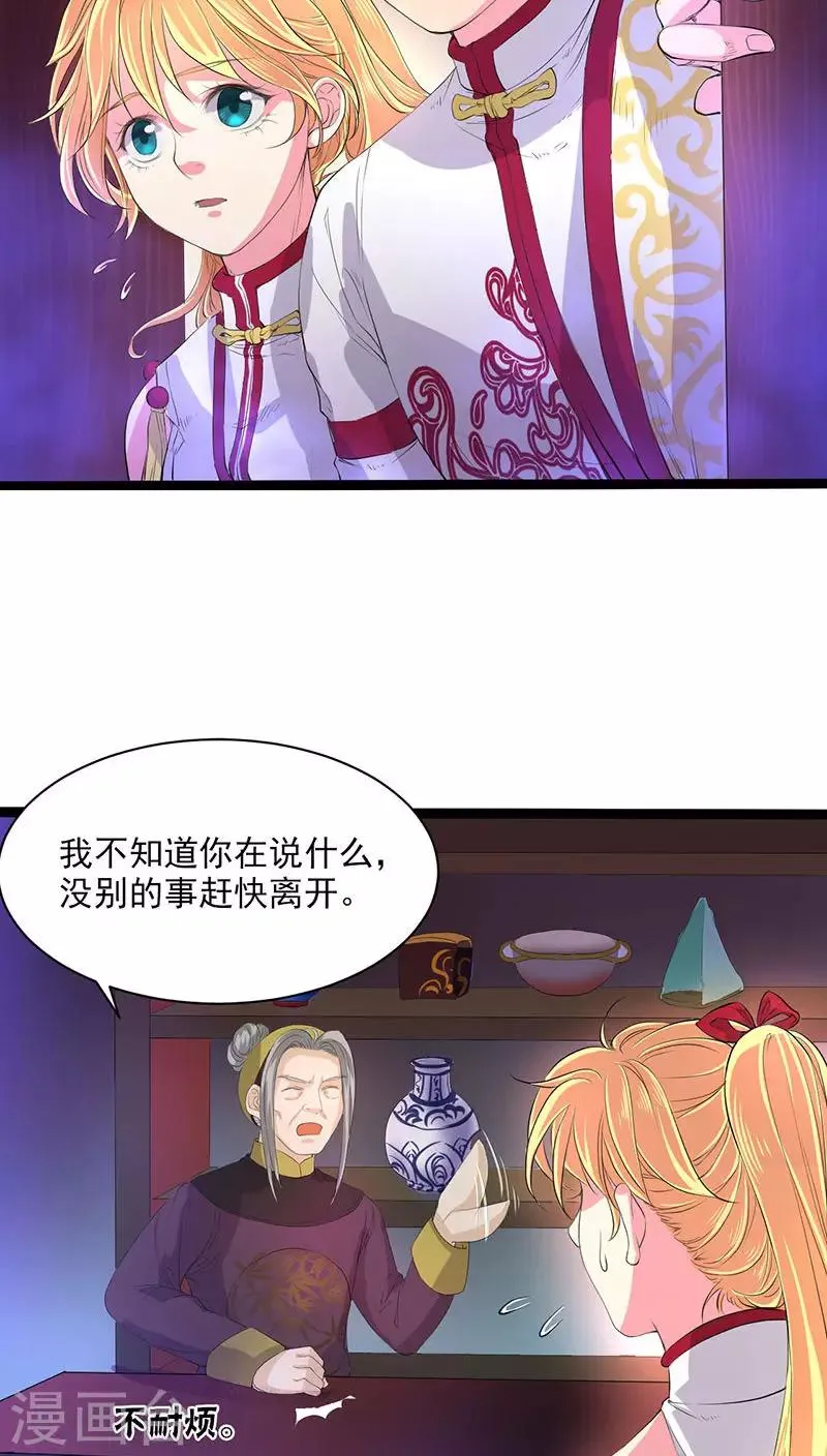 第29话 第12页
