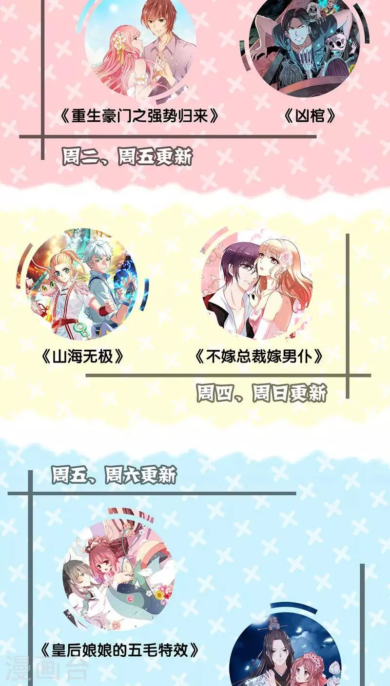 第29话 第29页