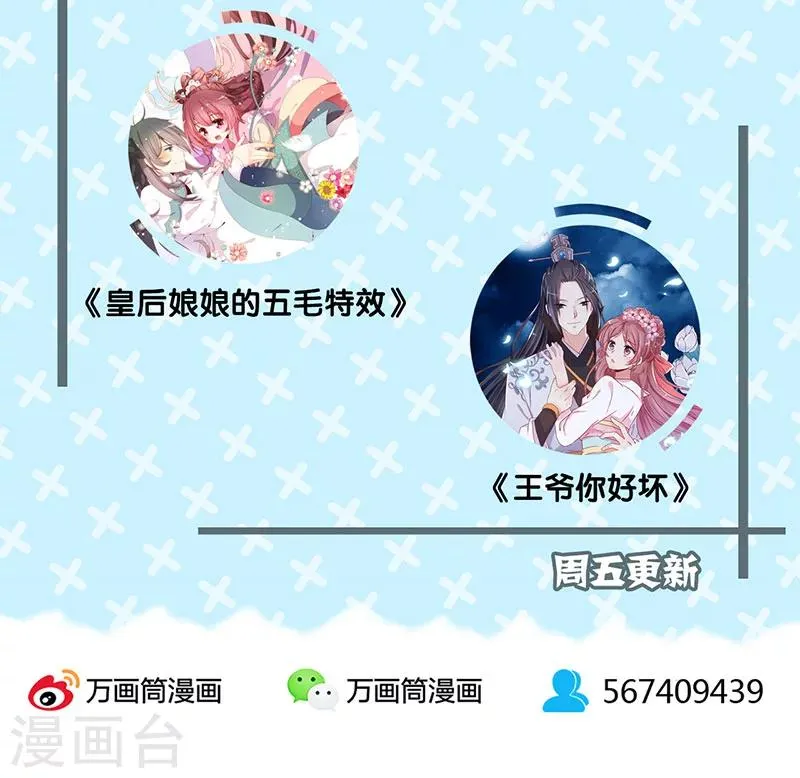 第30话 第30页