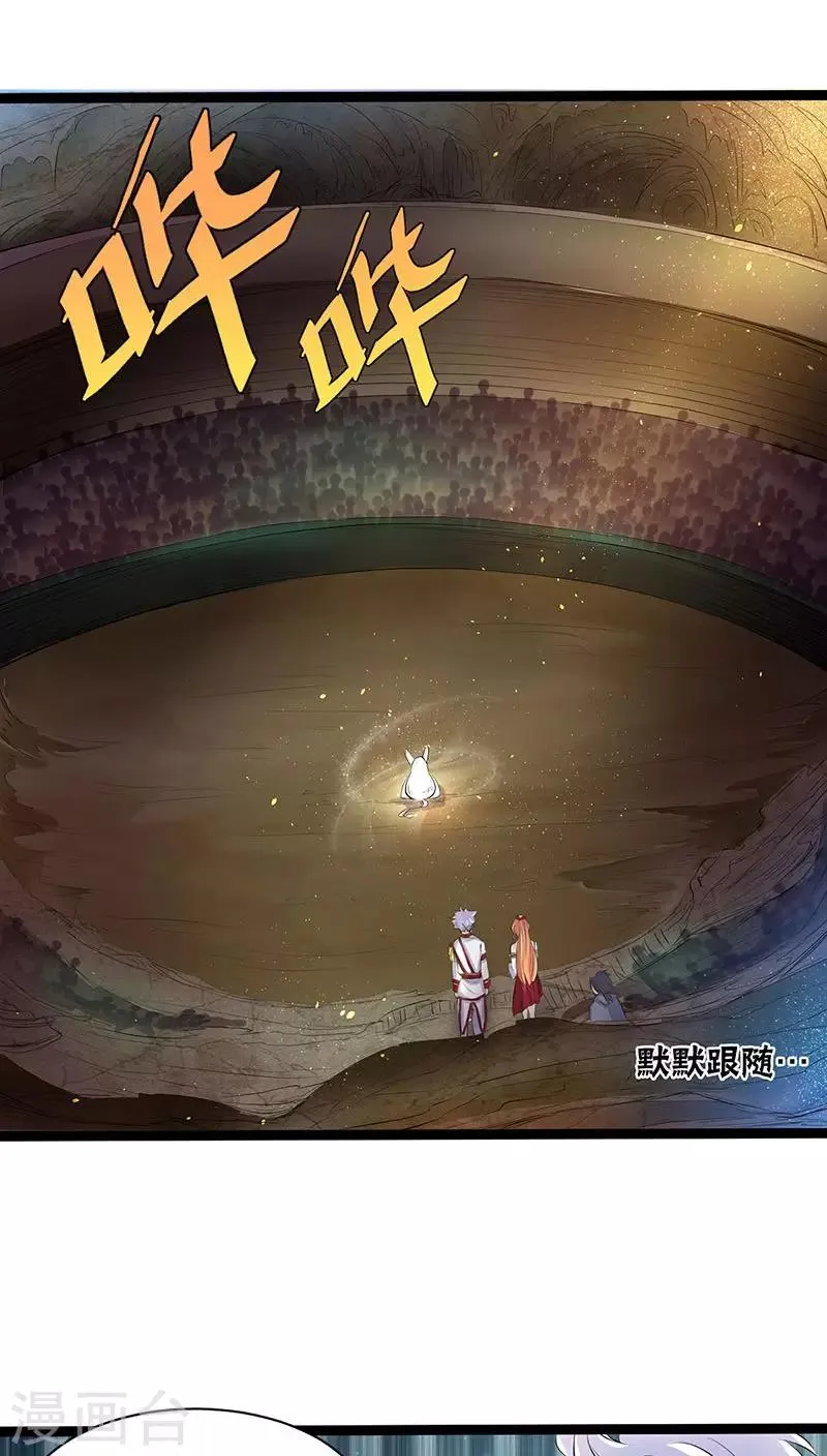 第31话 第22页