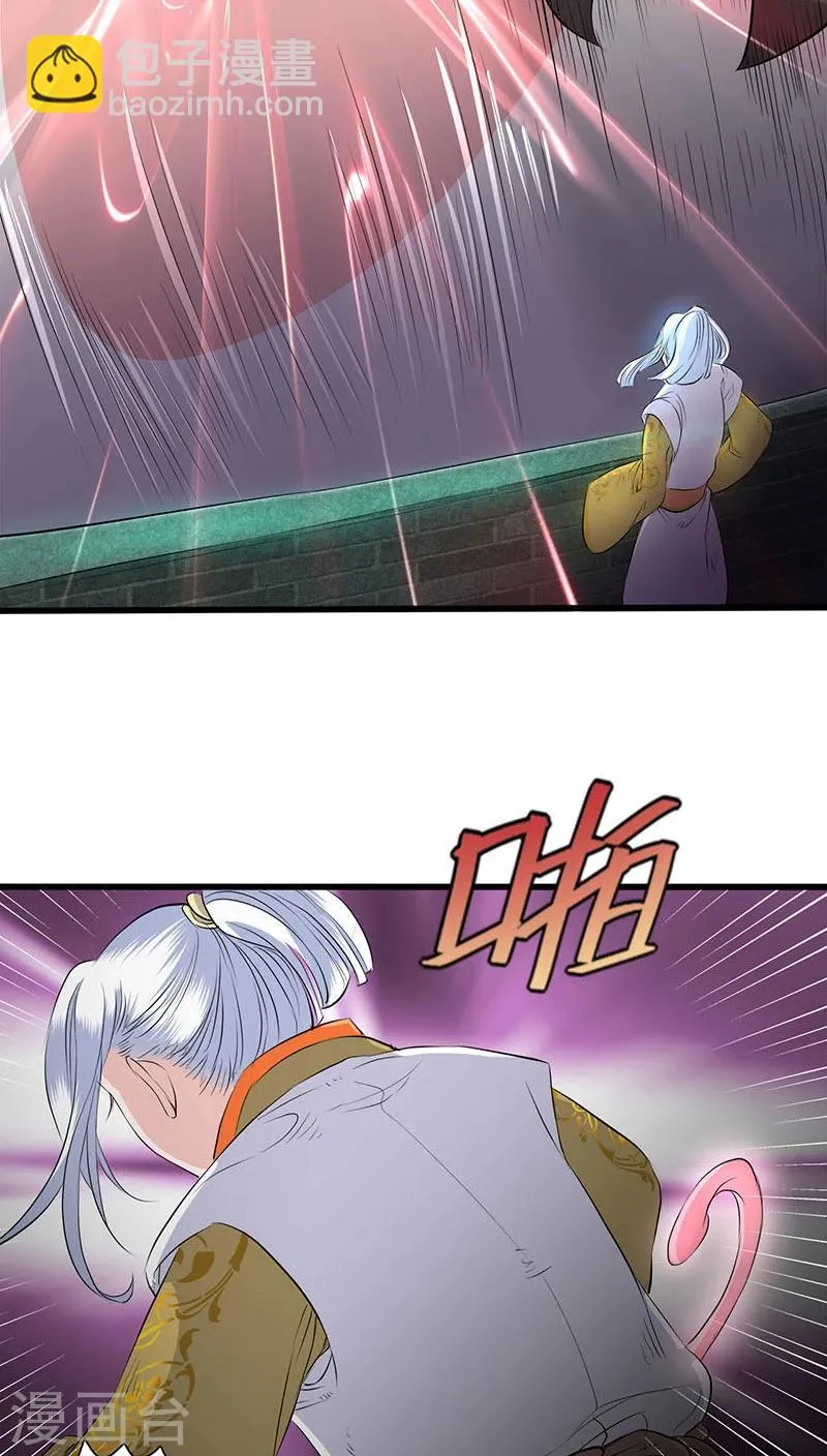 第33话 第12页