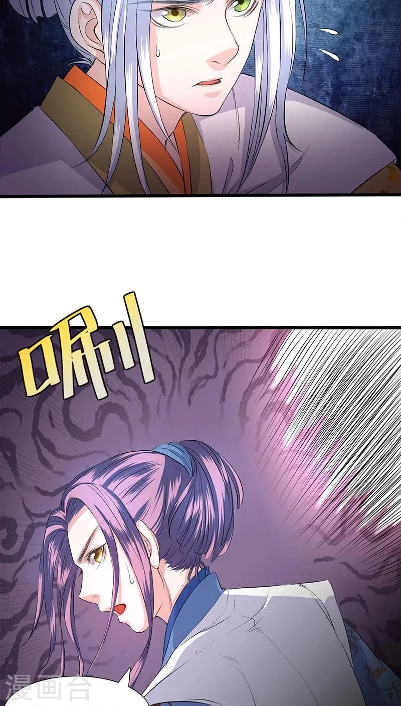 第33话 第16页