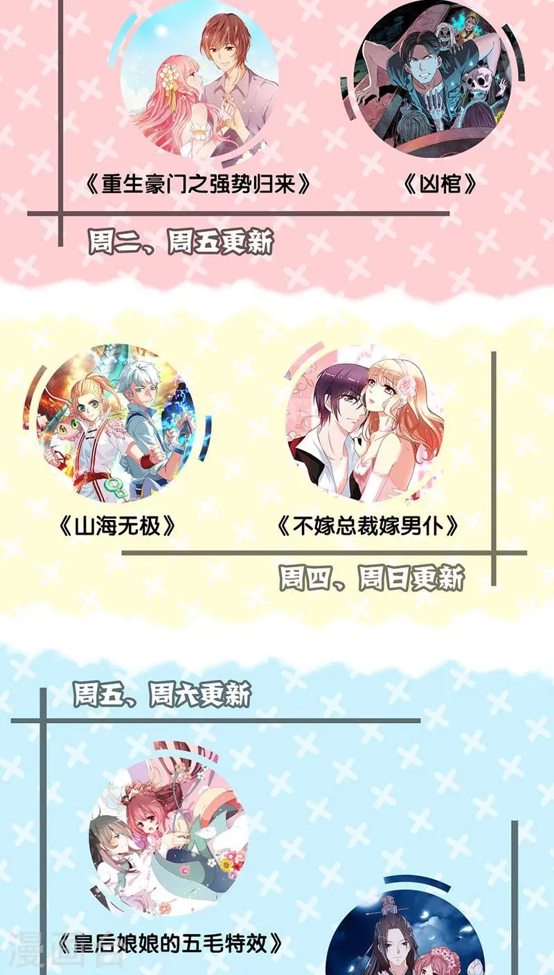 第33话 第27页