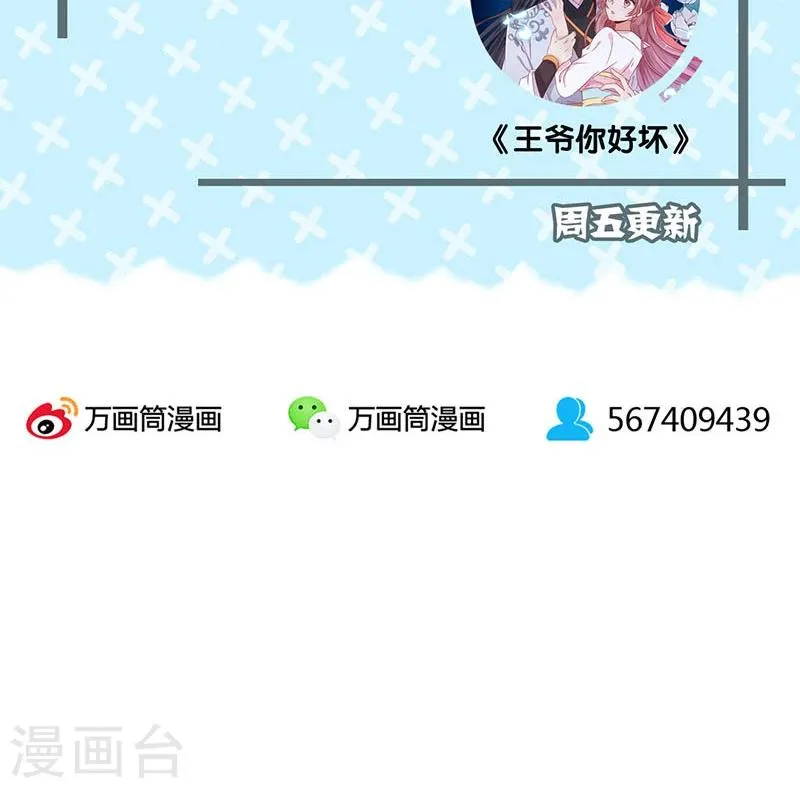 第33话 第28页