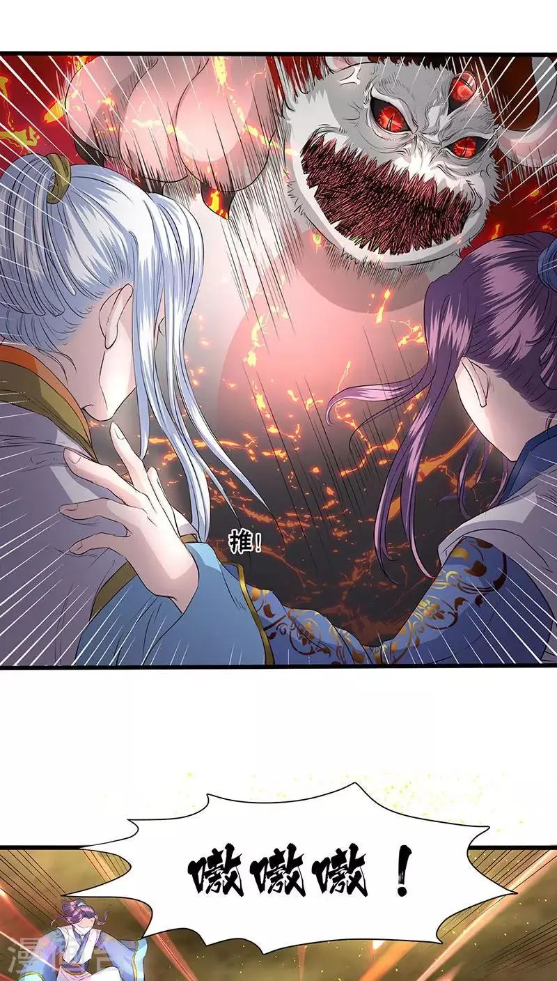 第34话 第4页