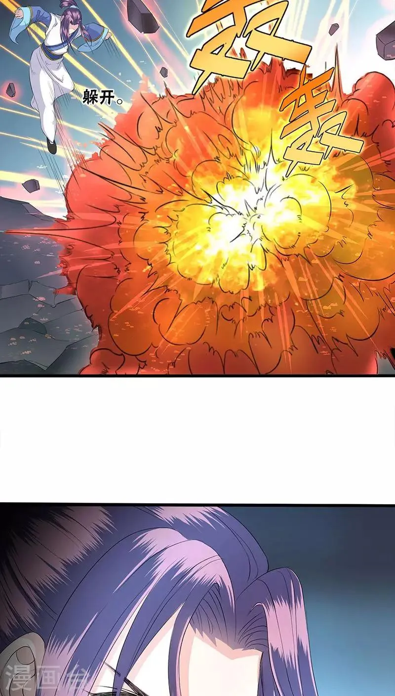 第34话 第13页