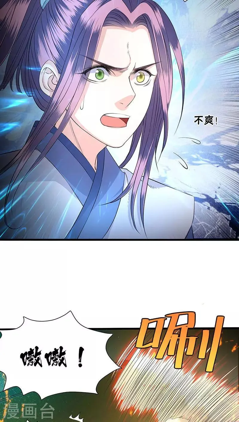 第34话 第18页