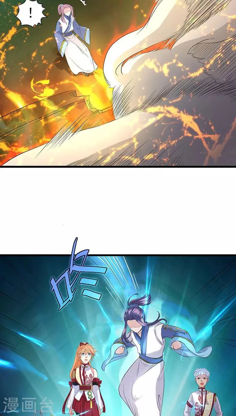 第34话 第19页