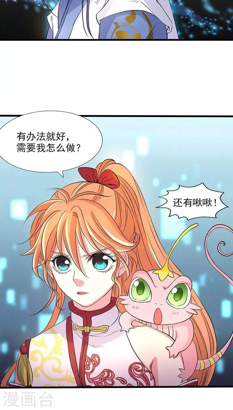 第34话 第22页