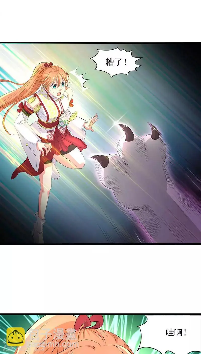 第35话 第6页