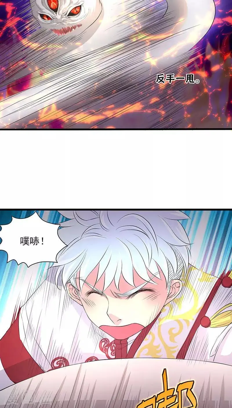 第35话 第10页