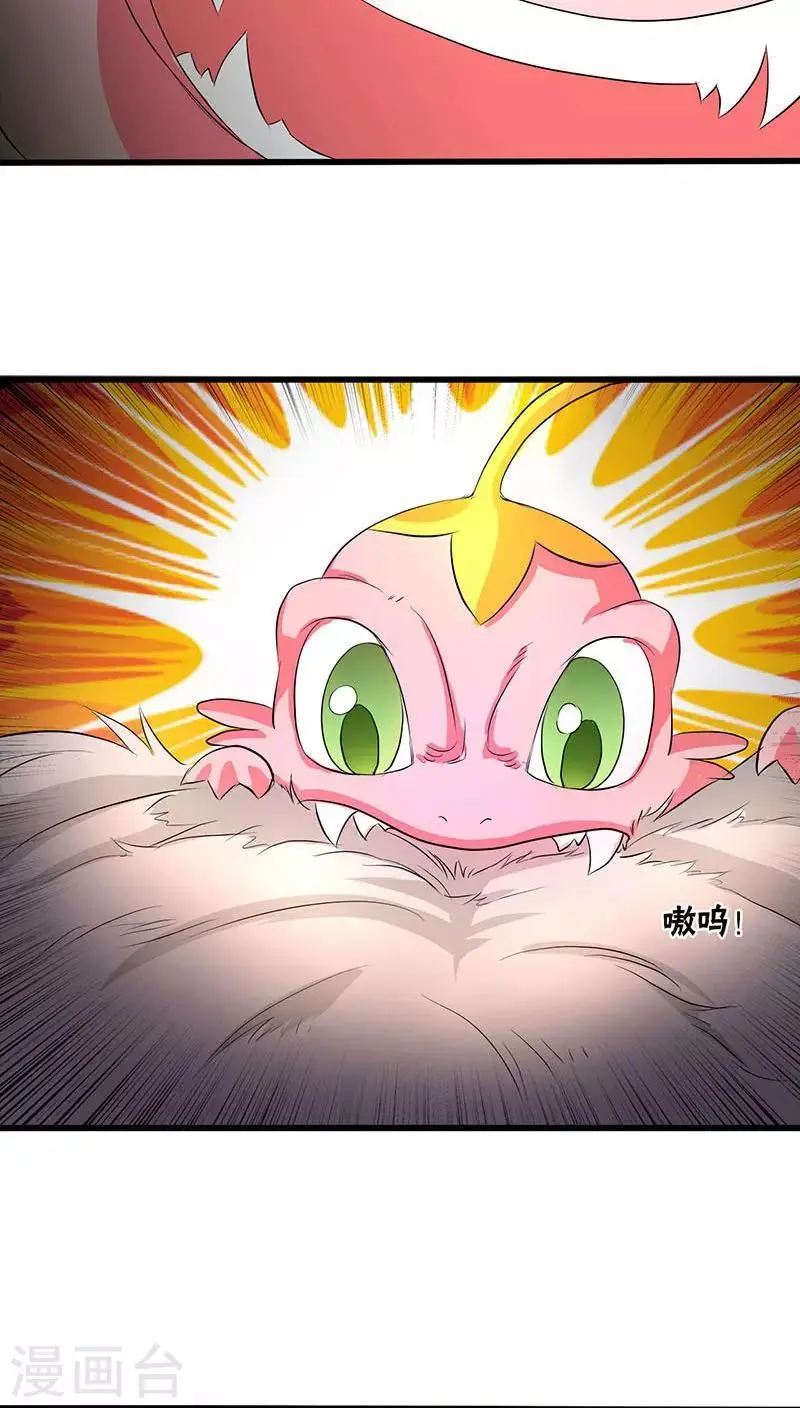 第35话 第14页