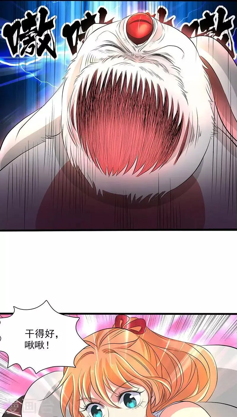 第35话 第15页