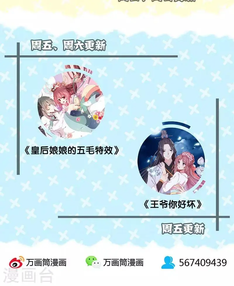第35话 第26页