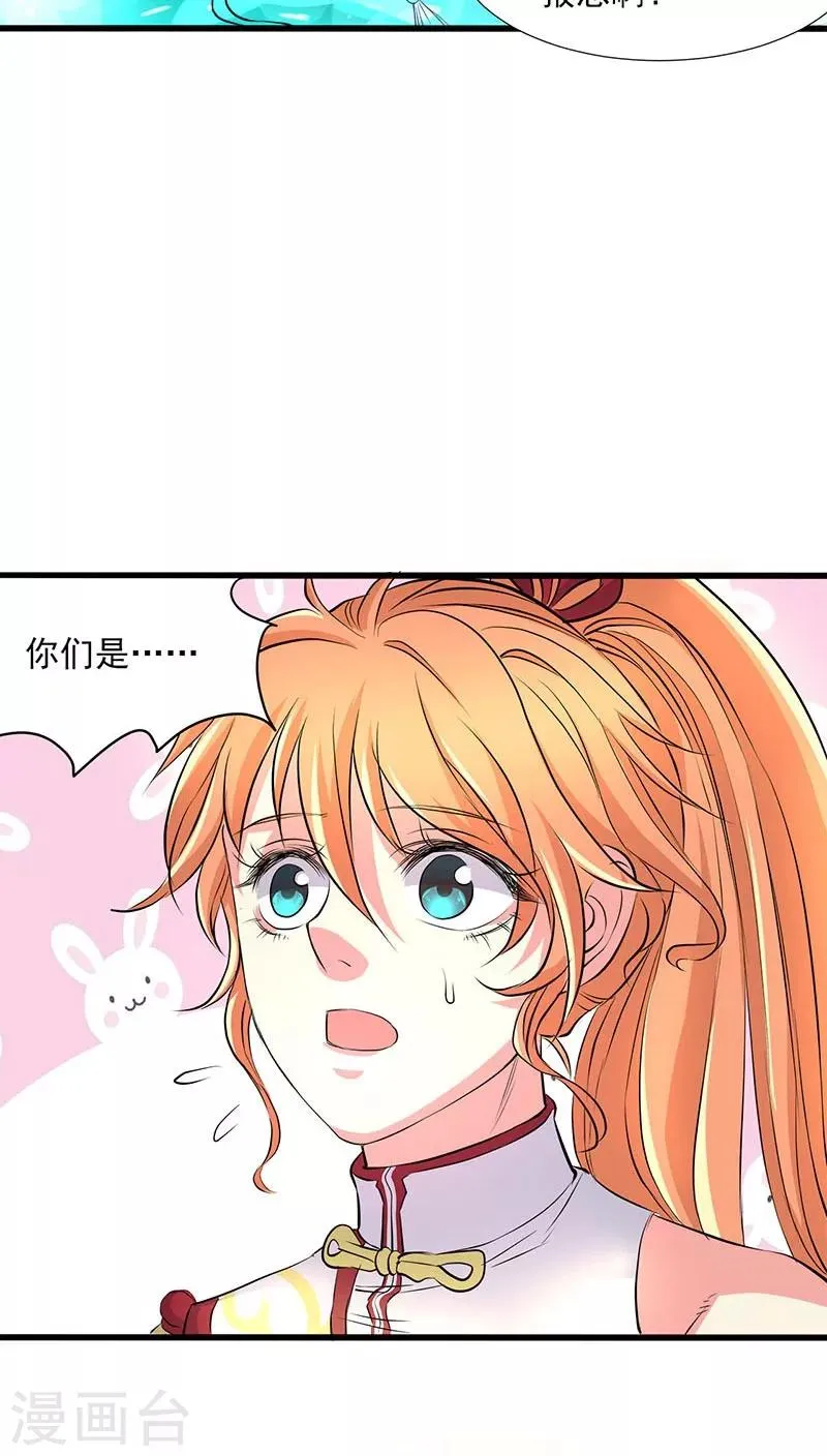 第36话 第27页