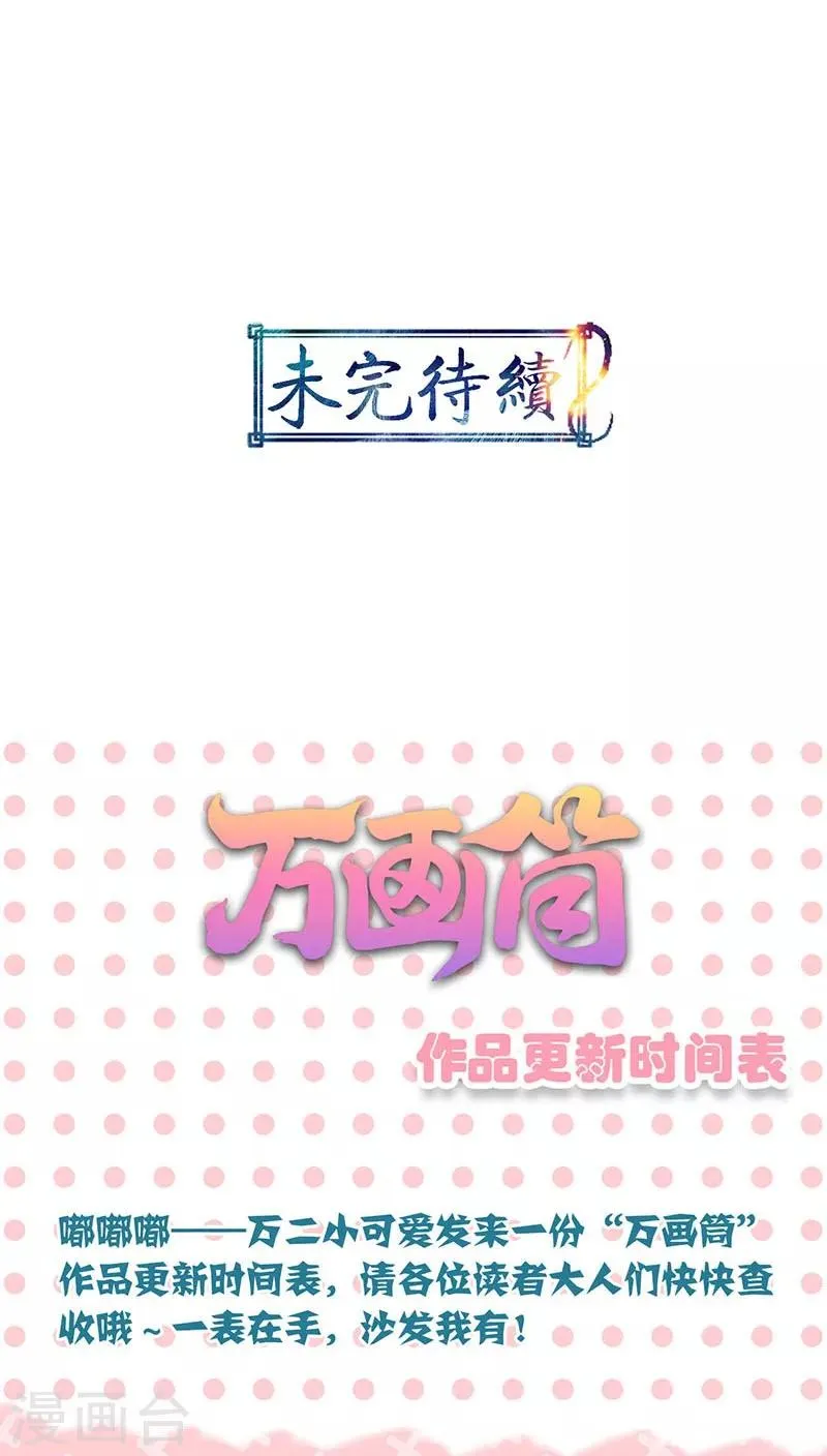 第36话 第29页