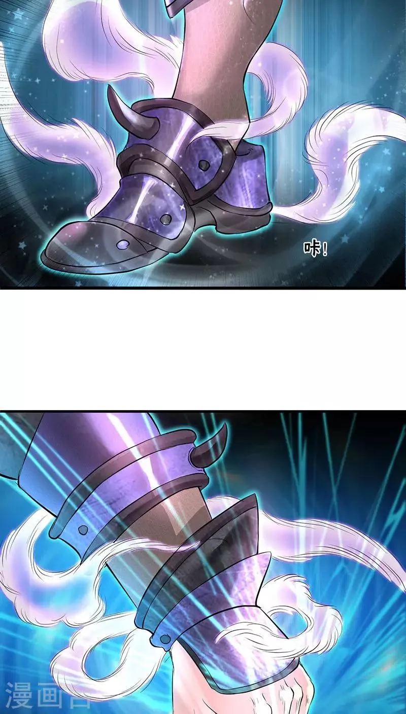 第37话 第7页